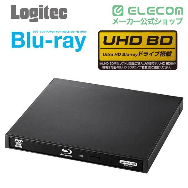 ロジテック Blu-rayディスクドライブ USB3.0ネイティブ ポータブル