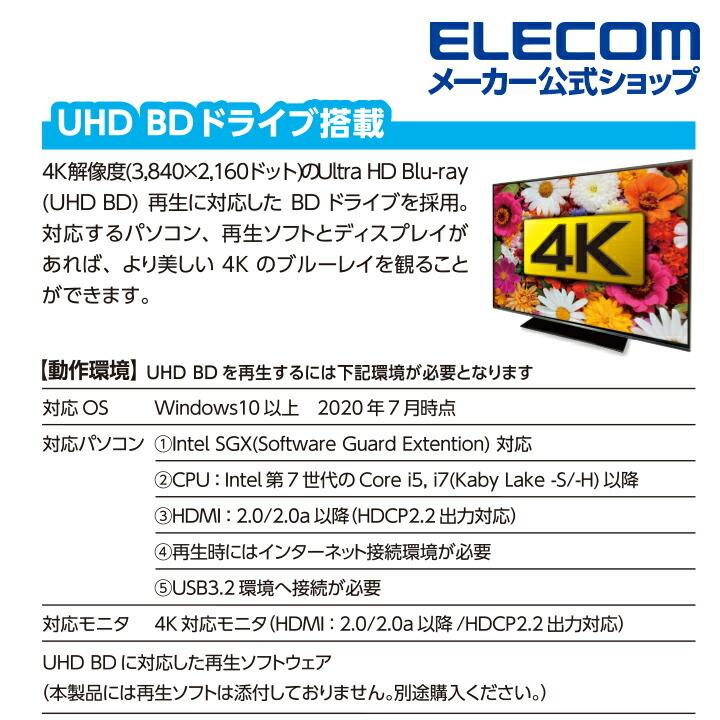 ロジテック Blu-rayディスクドライブ USB3.0ネイティブ ポータブル