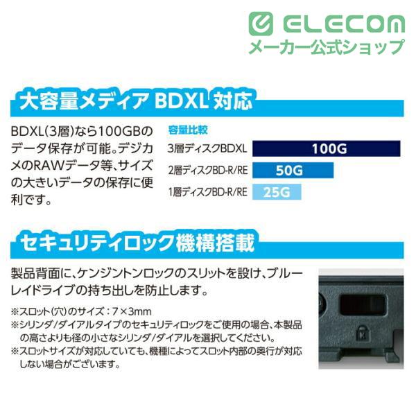 ロジテック Blu-rayディスクドライブ USB3.0ネイティブ ポータブル