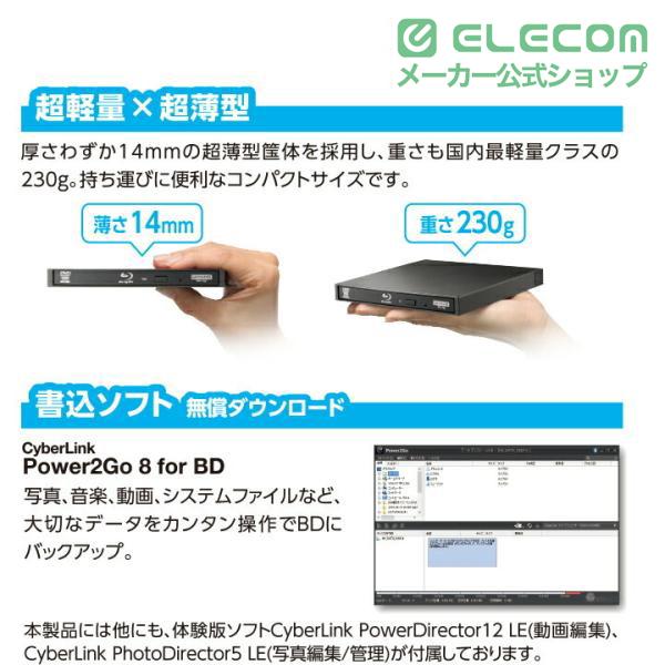 ロジテック Blu-rayディスクドライブ USB3.0ネイティブ ポータブル