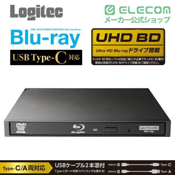 ロジテック Blu-rayディスクドライブ Type-C対応 USB3.0ネイティブ