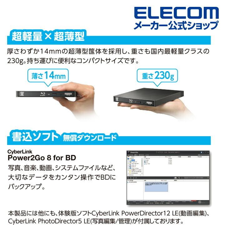 ロジテック Blu-rayディスクドライブ Type-C対応 USB3.0ネイティブ