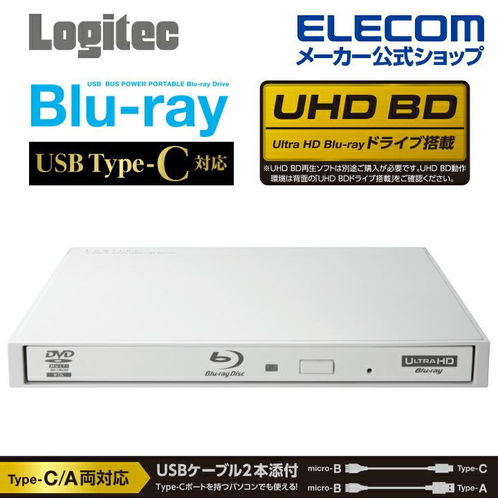 Blu-ray 最大45%OFFクーポン ディスクドライブ ポータブル Type-C対応 USB3.0 ネイティブ ロジテック 書き込みソフト付 ブルーレイ ディスク 超目玉 スリム ホワイト┃LBD-PWA6U3CLWH