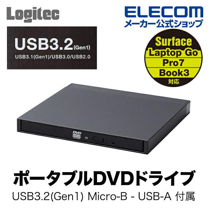 ポータブル DVD ドライブ USB3.2(Gen1) Native 外付け DVDドライブ M ...