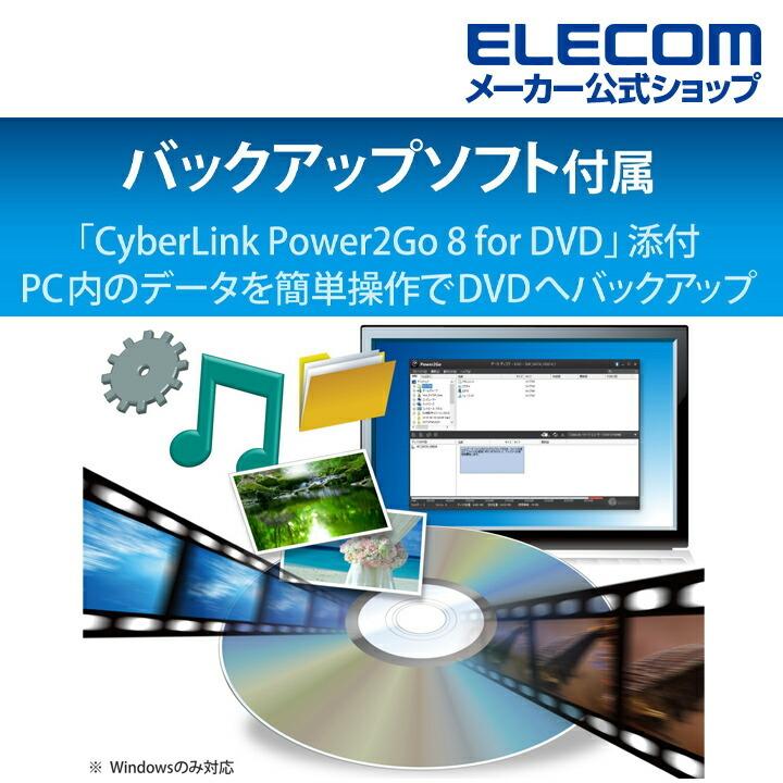 ポータブルdvdドライブ Usb3 2 Gen1 外付け Dvd ドライブ Native Type C エレコム レッド M Disc対応 輝い ロジテック 書き込みソフト付 Ldr Pml8u3clrd 対応