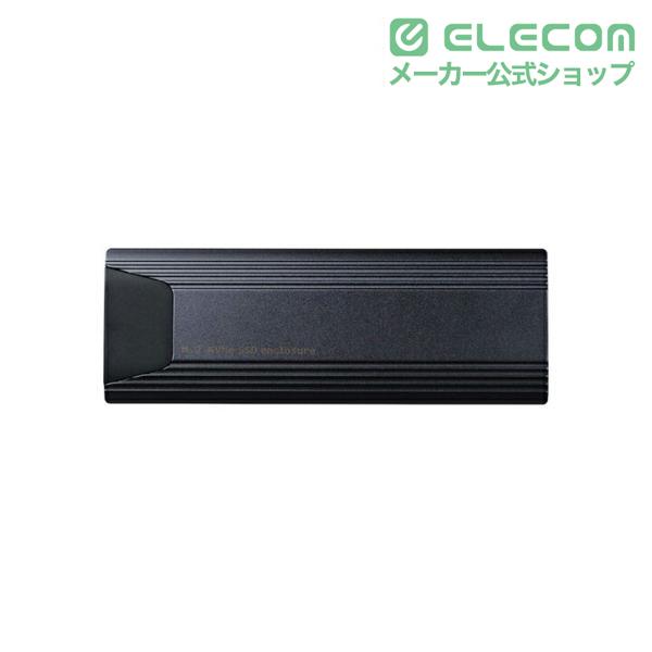 ロジテック SSDケース ソフト付 USB3.2 (Gen2)対応 M.2 NVMe ネジや