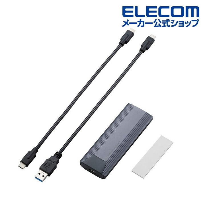 ロジテック SSDケース ソフト付 USB3.2 (Gen2)対応 M.2 NVMe ネジや