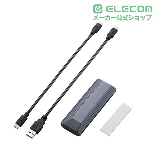 ロジテック SSDケース ソフト付 USB3.2 (Gen2)対応 M.2 NVMe ネジや