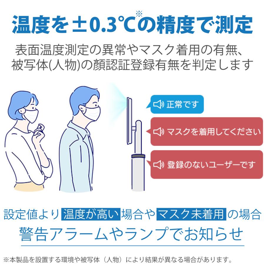 ロジテック 顔認証搭載AI サーマルカメラ テーブルスタンドモデル 自動で温度測定 マスクの着用も自動判別┃LTC-T80TS :  エレコムダイレクトショップ - 通販 - Yahoo!ショッピング