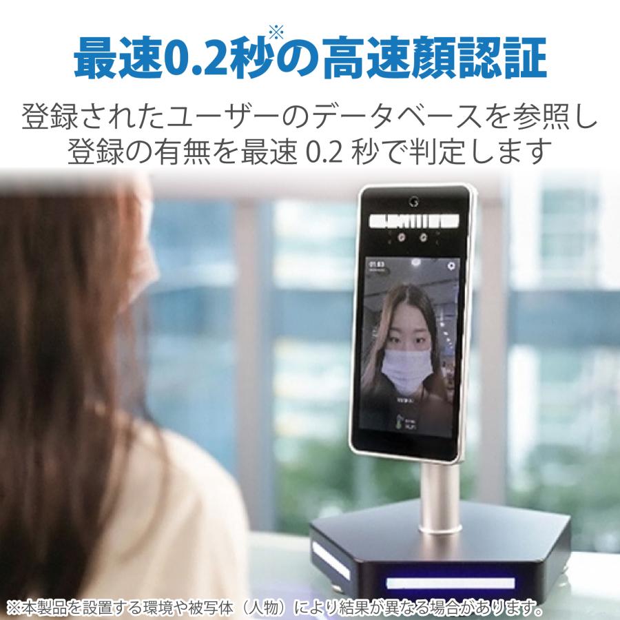 ロジテック 顔認証搭載AI サーマルカメラ テーブルスタンドモデル 自動で温度測定 マスクの着用も自動判別┃LTC-T80TS :  エレコムダイレクトショップ - 通販 - Yahoo!ショッピング