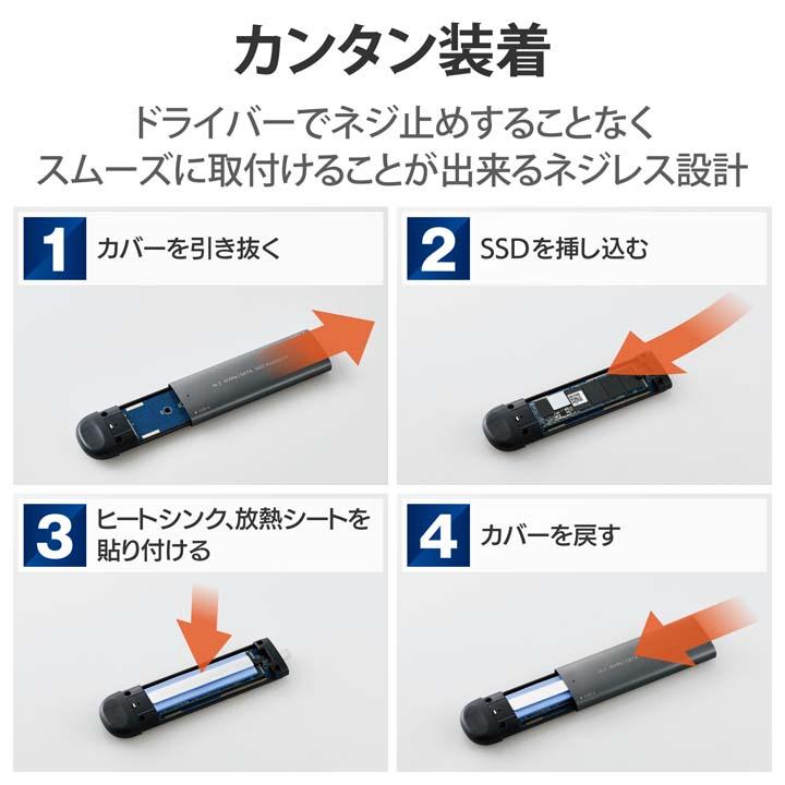 ロジテック USB3.2(Gen2 対応 M.2 SATA & NVMe SSDケース SSD ロジテック USB3.2(Gen2 対応 M.2 SATA & NVMe SSDケース SSD