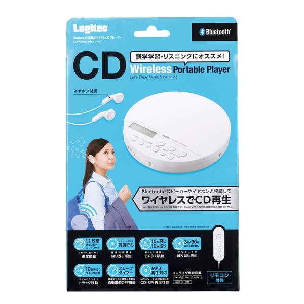 ロジテック ポータブルCDプレーヤー Bluetooth搭載 ポータブル ロジテック ポータブルCDプレーヤー Bluetooth搭載 ポータブル