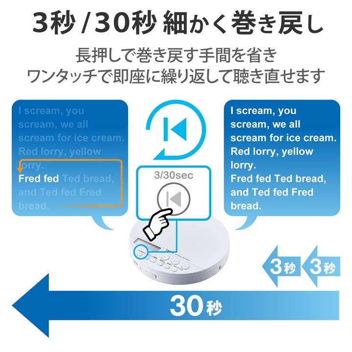 ポータブルCDプレーヤー Bluetooth搭載 ポータブル CDプレーヤー リモコン付属 有線＆Bluetooth対応 ブルートゥース ホワイト┃LCP-PAPB02WH ロジテック｜elecom｜09