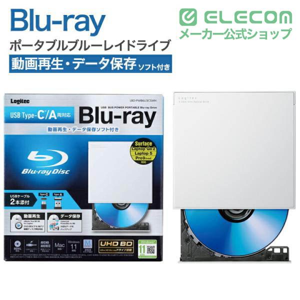 ロジテック Blu-ray ディスク ドライブ Type-C ポータブル Blu-ray
