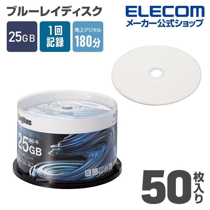 ロジテック ブルーレイディスク BD-R AACS対応 25GB 50枚 ロジテック ブルーレイディスク BD-R AACS対応 25GB 50枚