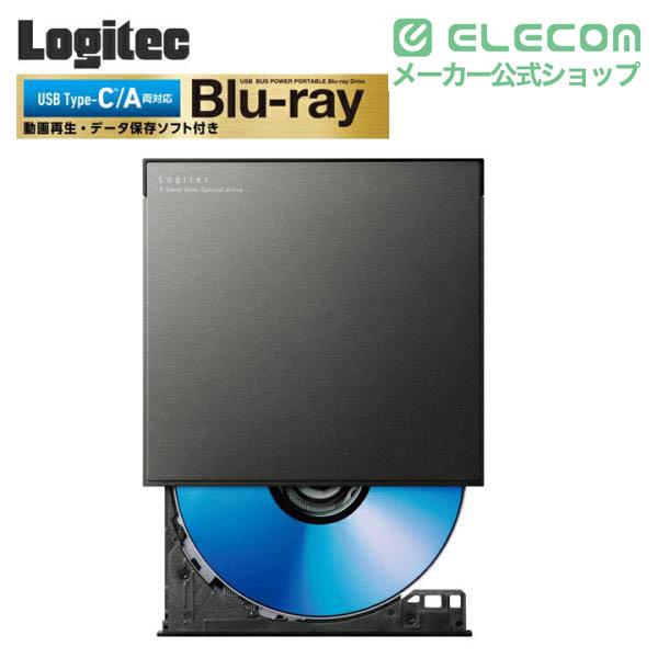 ロジテック ブルーレイ ドライブ Blu-ray ディスクドライブ 再生・書込