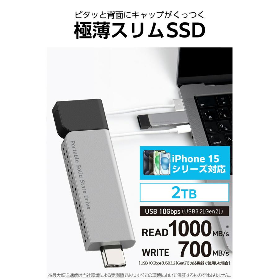 ロジテック 外付けSSD USB Type-C対応 2TB ポータブル USB3.2(Gen2) 高速スリム型 Type-C 2TB ブラック  LMD-ELSPH200UC｜elecom｜02