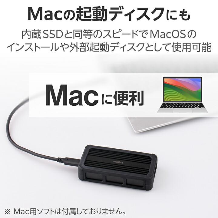 ロジテック SSDケース USB4 PCIeトンネリング対応 M.2 NVMe SSDケース