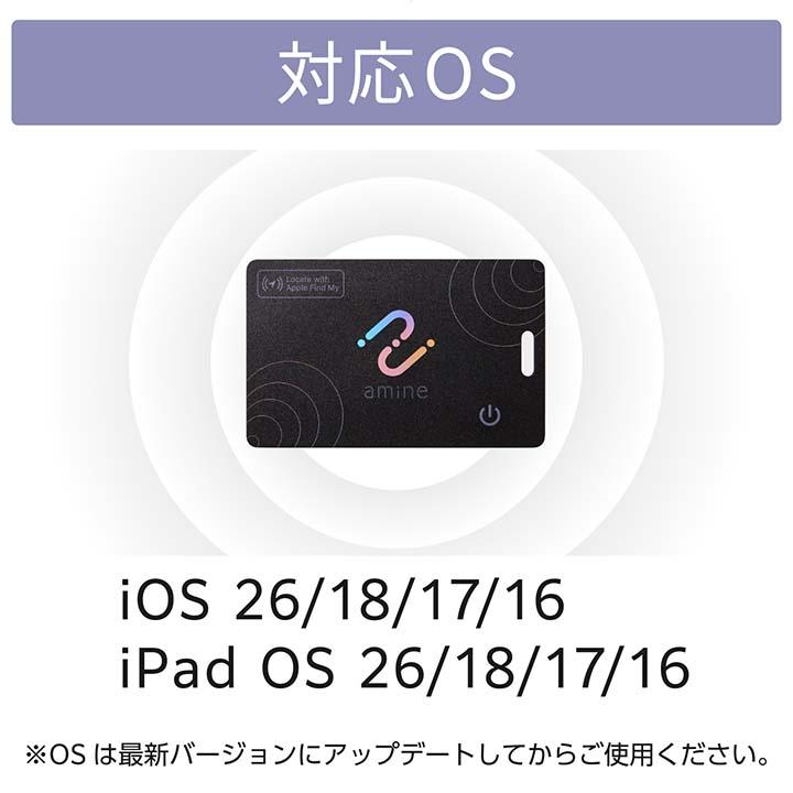 ロジテック 紛失防止タグ(スマートタグ) amine カード型 for iOS IP68