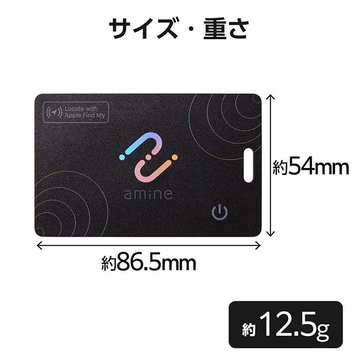 ロジテック 紛失防止タグ(スマートタグ) amine カード型 for iOS IP68