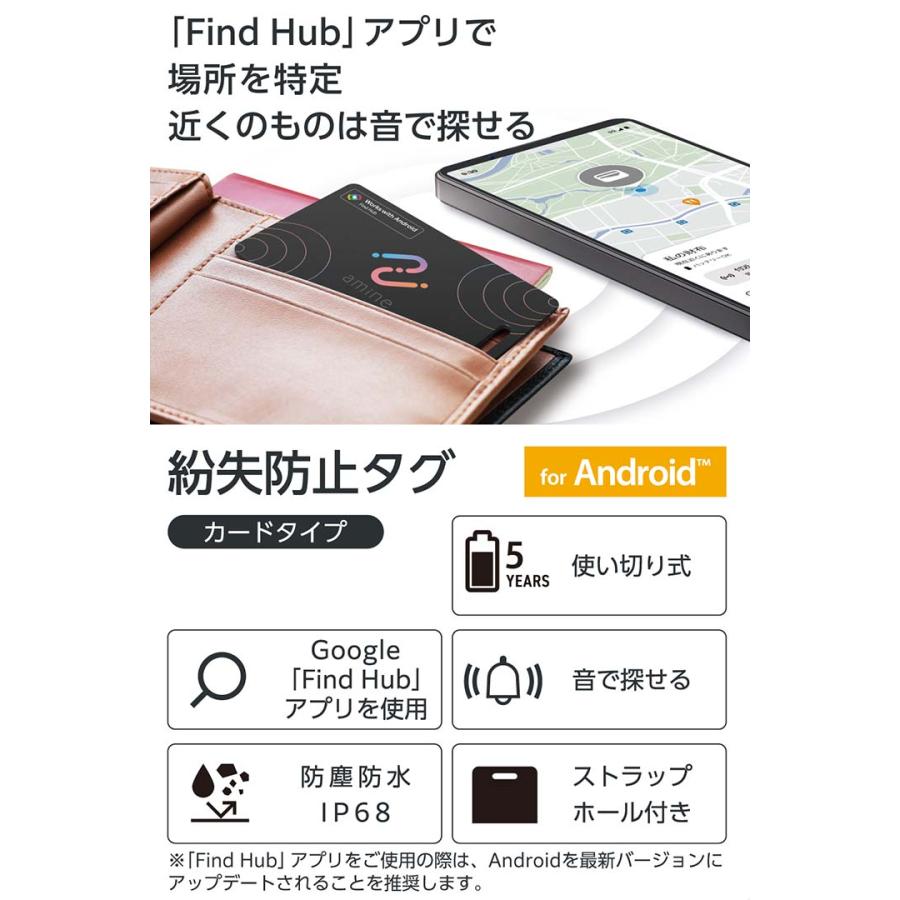 ELECOM（エレコム） ロジテック 紛失防止タグ(スマートタグ) カード型