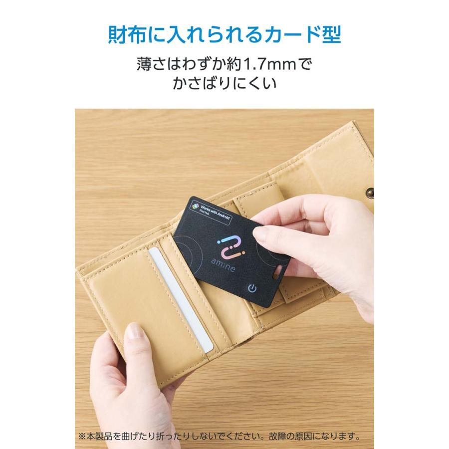 ELECOM（エレコム） ロジテック 紛失防止タグ(スマートタグ) カード型