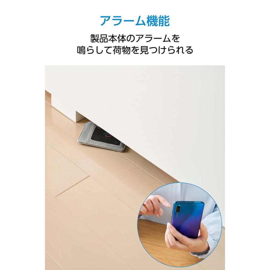 ELECOM（エレコム） ロジテック 紛失防止タグ(スマートタグ) カード型