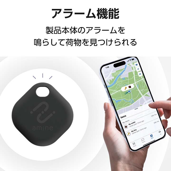 ロジテック 紛失防止タグ(スマートタグ) amine スマートタグ for iOS 