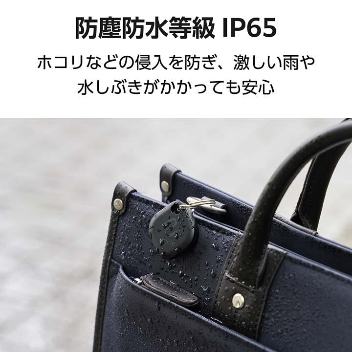 ロジテック 紛失防止タグ(スマートタグ) amine スマートタグ for iOS 