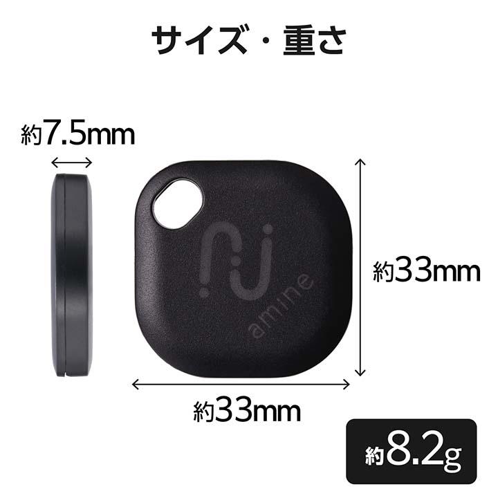 ロジテック 紛失防止タグ(スマートタグ) amine スマートタグ for iOS 