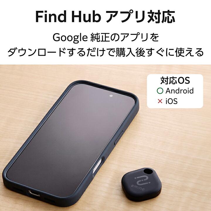 ELECOM（エレコム） ロジテック スマートトラッカー amine 電池交換