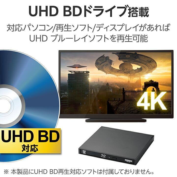 ロジテック Blu-ray ディスクドライブ USB ブルーレイドライブ USB3.2