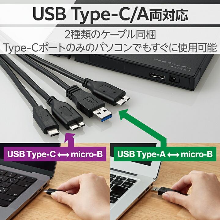 ロジテック Blu-ray ディスクドライブ USB ブルーレイドライブ USB3.2