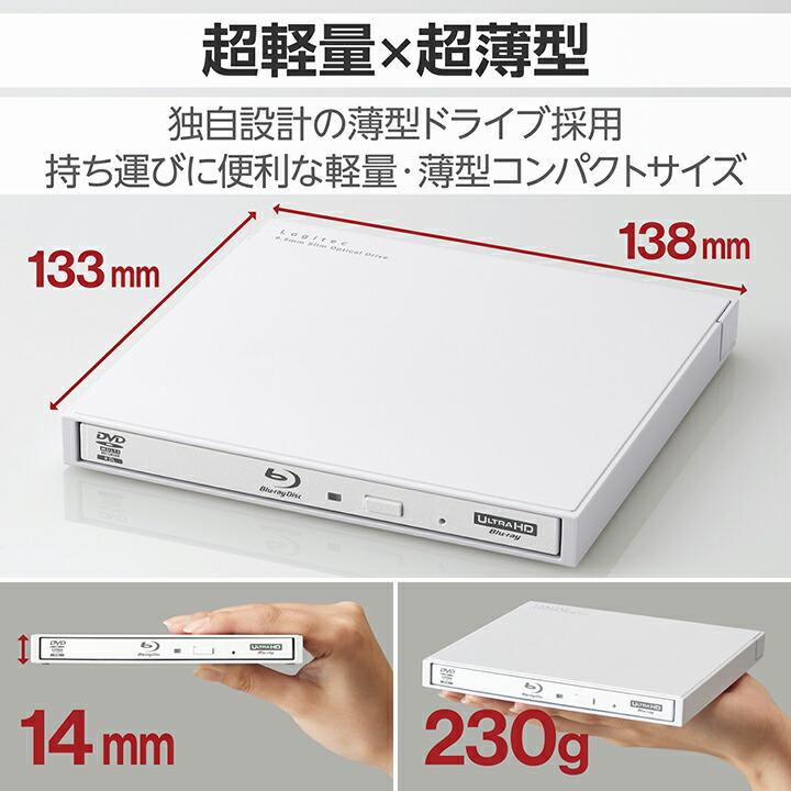 ロジテック Blu-rayデイスクドライブ USB Type-C(TM)/USB-A対応