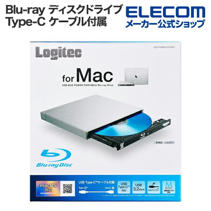 ロジテック Blu-rayデイスクドライブ USB Type-C(TM)対応 ポータブル