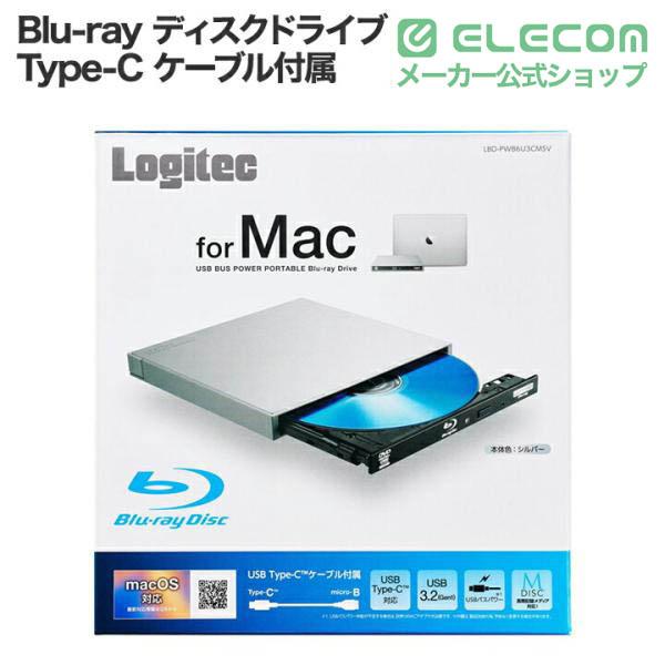 ロジテック Blu-rayデイスクドライブ USB Type-C(TM)対応 ポータブル