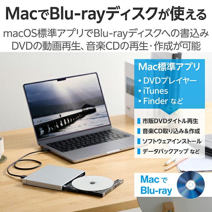 ロジテック Blu-rayデイスクドライブ USB Type-C(TM)対応 ポータブル