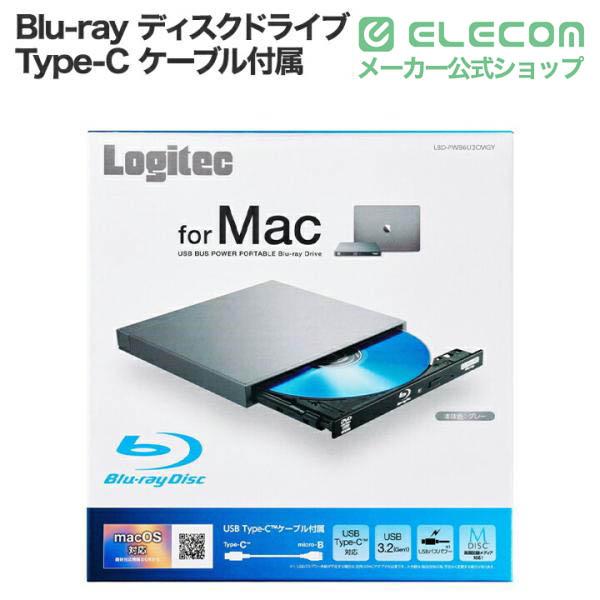 ロジテック Blu-ray ディスクドライブ USB Type-C 対応 ポータブル