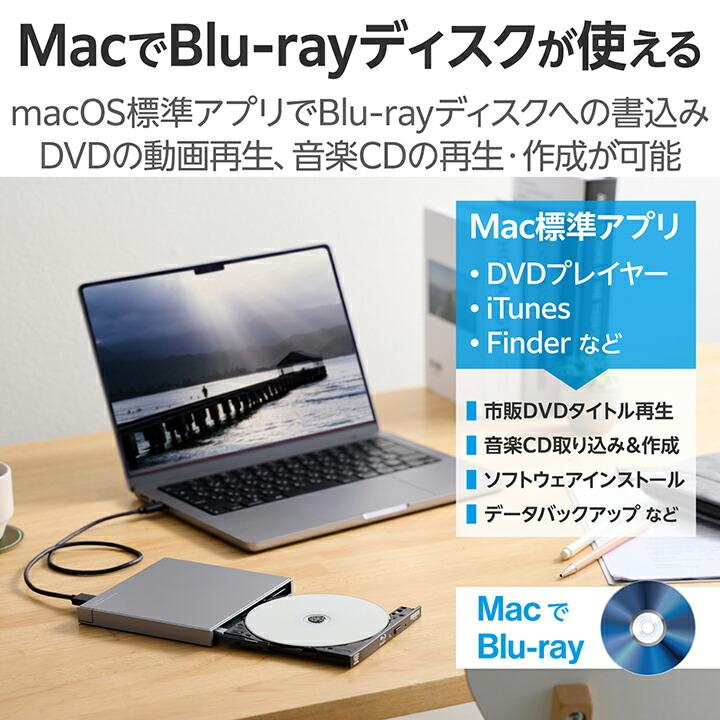 ロジテック Blu-ray ディスクドライブ USB Type-C 対応 ポータブル