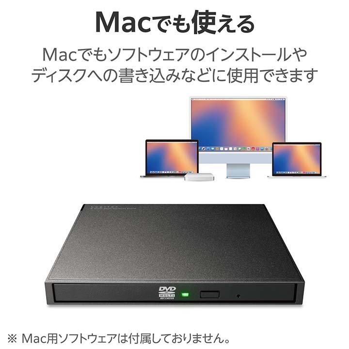 ロジテック ポータブル DVDドライブ USB Type-C 対応 タイプC 動画再生