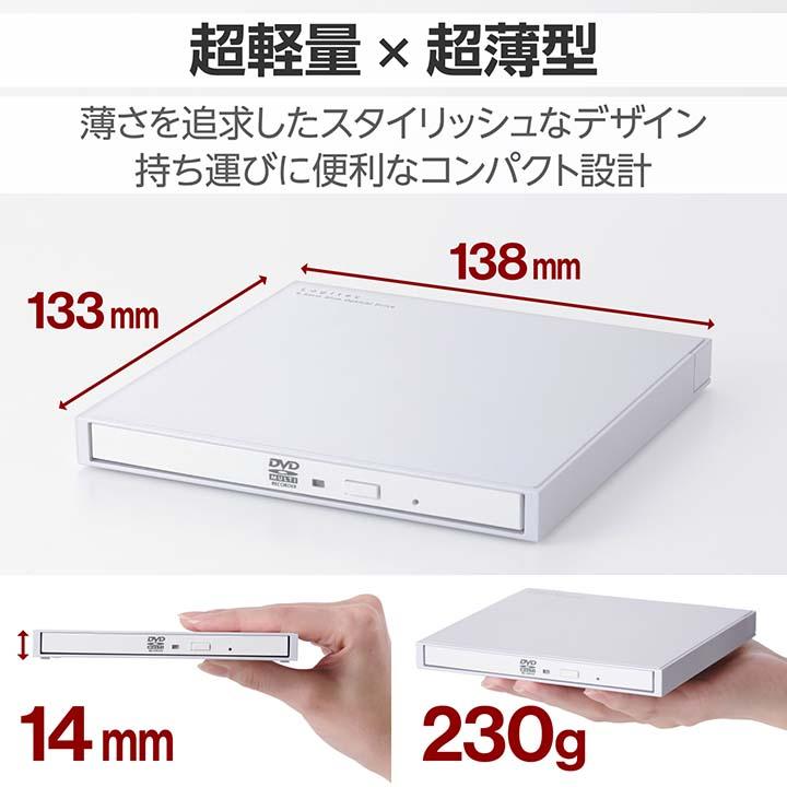 ロジテック ポータブル DVDドライブ USB Type-C 対応 タイプC 動画再生