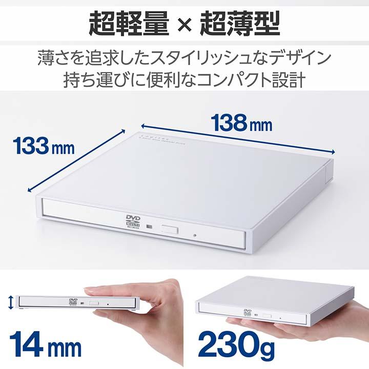 ロジテック ポータブル DVDドライブ USB Type-C 対応 タイプC データ