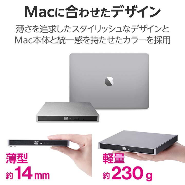 ロジテック ポータブル DVDドライブ for Mac USB Type-C 対応 タイプC