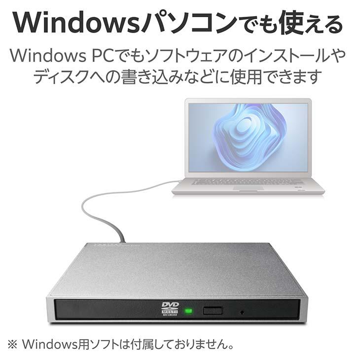 ロジテック ポータブル DVDドライブ for Mac USB Type-C 対応 タイプC