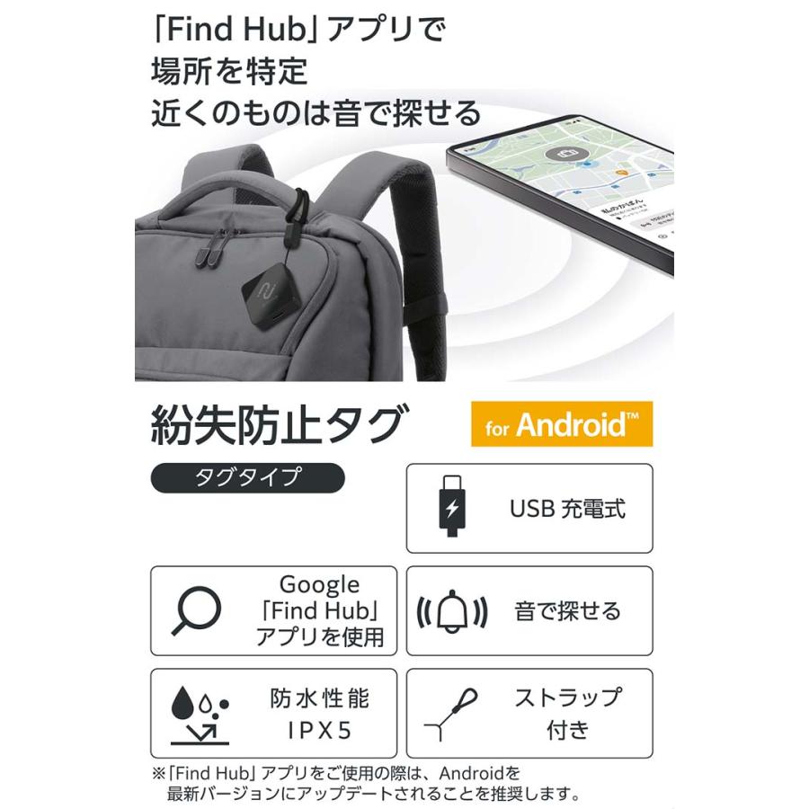 ELECOM（エレコム） ロジテック 紛失防止タグ(スマートタグ) タグ型