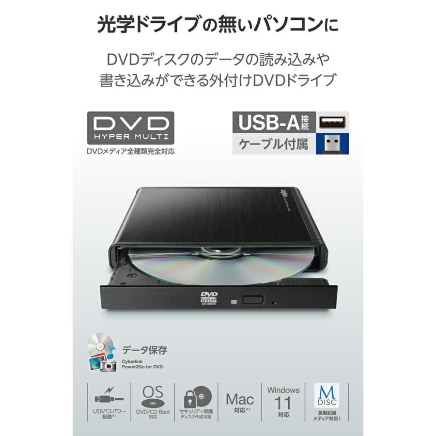 ELECOM（エレコム） ロジテック ポータブル DVDドライブ USB-A