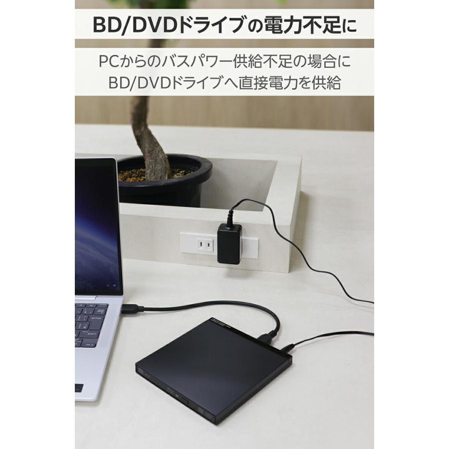 【開封済み未使用】ロジテック LBD-PWB6U3CMGY + ACアダプター ロジテック LBD-PWB6U3CMGY USB Type-C対応 外付けブルーレイドライブ