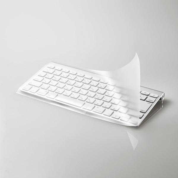 ELECOM（エレコム） キーボードカバー キーボード保護 フリーカット