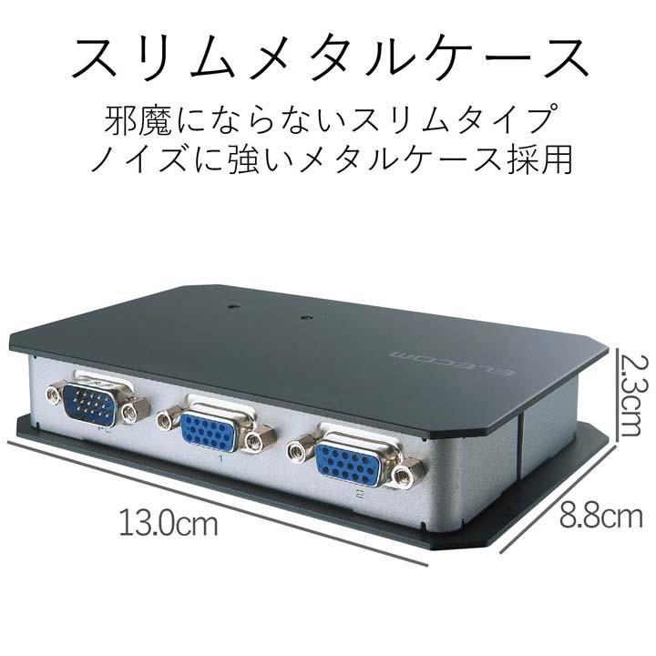 エレコム ディスプレイ分配器 ディスプレイ分配機（） 2分配┃VSP-A2｜elecom｜08