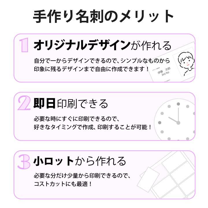 ELECOM エレコム 名刺用紙 なっとく名刺(標準・塗工紙) 120枚 ELECOM エレコム 名刺用紙 なっとく名刺(標準・塗工紙) 120枚